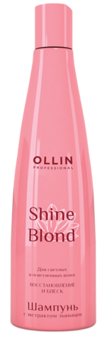 OLLIN shine blond шампунь с экстрактом эхинацеи 300мл