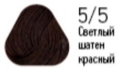 5/5 Крем-краска De Luxe Silver, светлый шатен красный