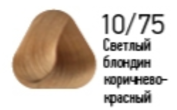 10/75 Крем-краска "ESTEL SENSE DE LUXE", светлый блондин коричнево-красный